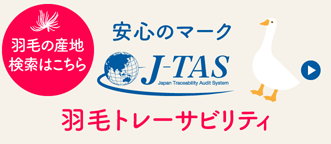 J-TAS